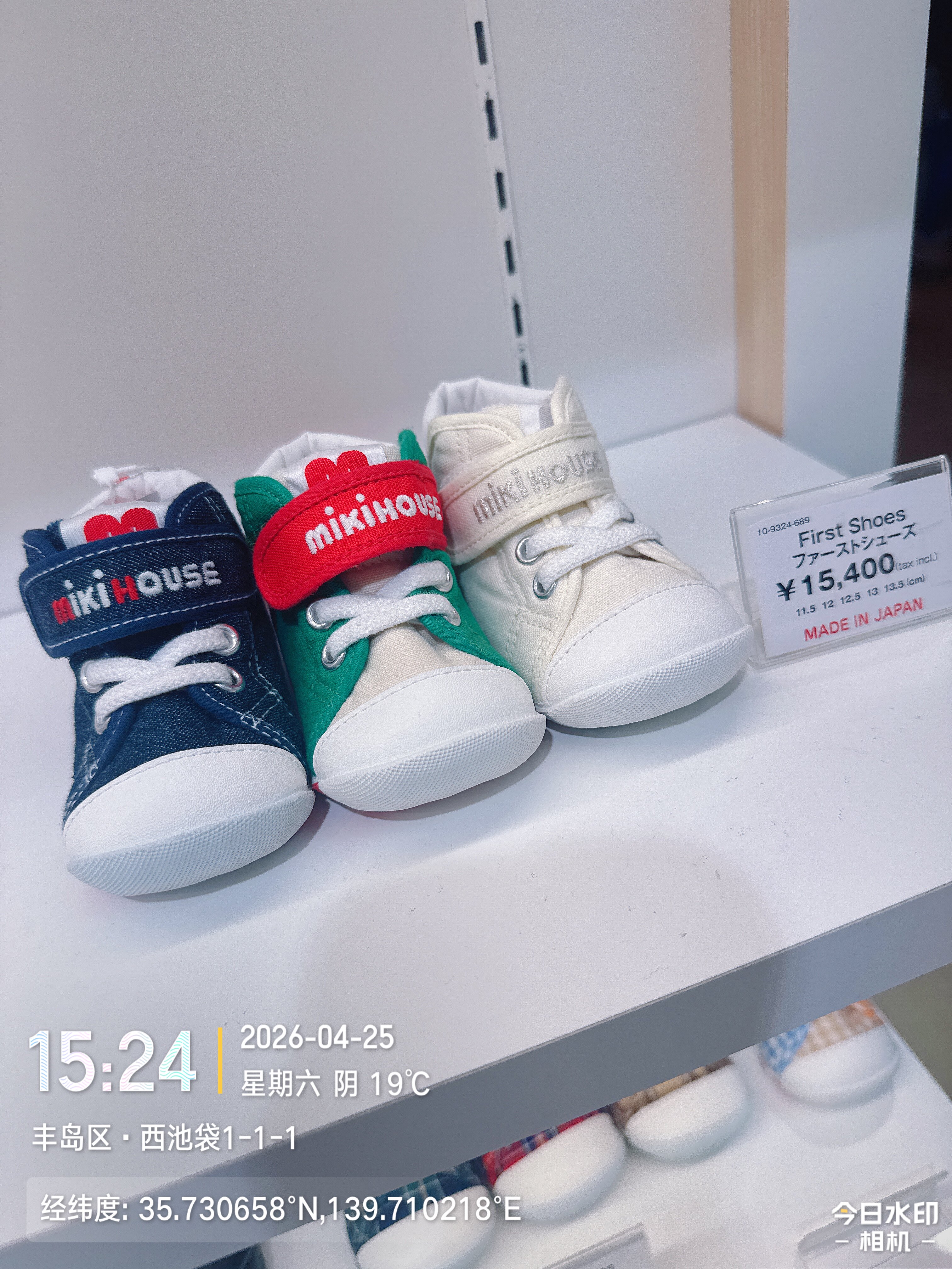 日本代购MikiHouse宝宝学步鞋日本制魔术贴婴儿First Shoes软底鞋