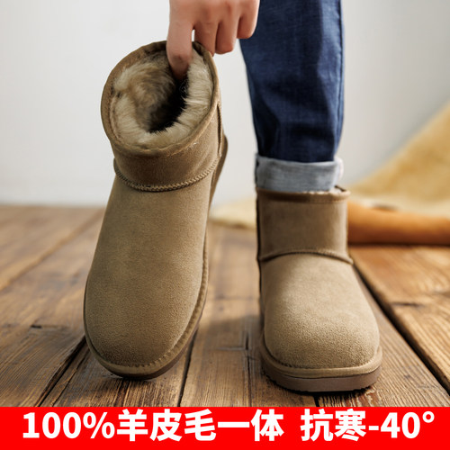 羊皮毛一体雪地靴男冬季加厚棉靴