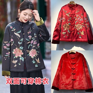 国风中式冬季新款民族风重工刺绣棉衣双面可穿宽松大码外套上衣女