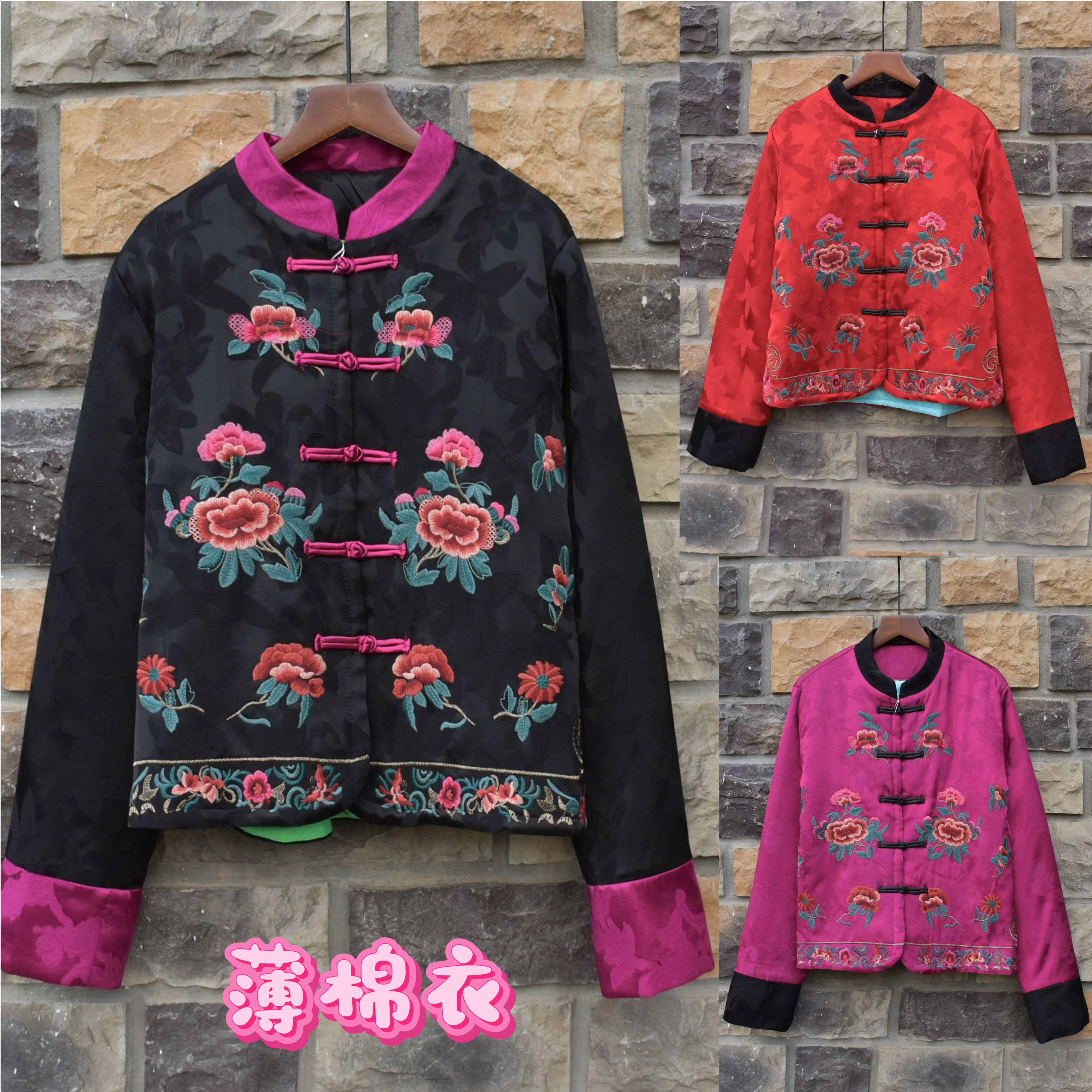 冬季温暖棉服新选择精致刺绣显气质复古中国风外套短款民族风夹棉