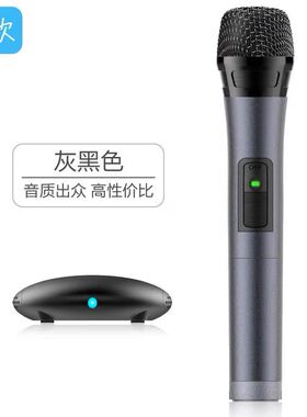 天籁K歌 MM-2S无线麦克风适用于乐华xess雷鸟TCL电视k歌话筒电脑