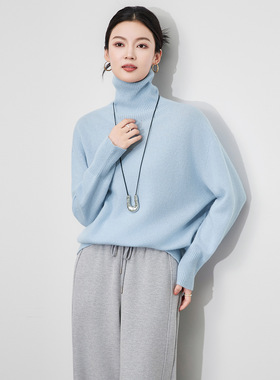 RMO&JUL气质通勤100%美丽诺羊毛高领内搭针织打底衫毛衣罗家女装