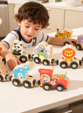 【实木】磁性数字小火车益智拼装木制玩具男女孩智力开发早教启蒙