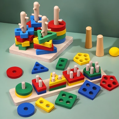 蒙氏几何形状套柱配对积木