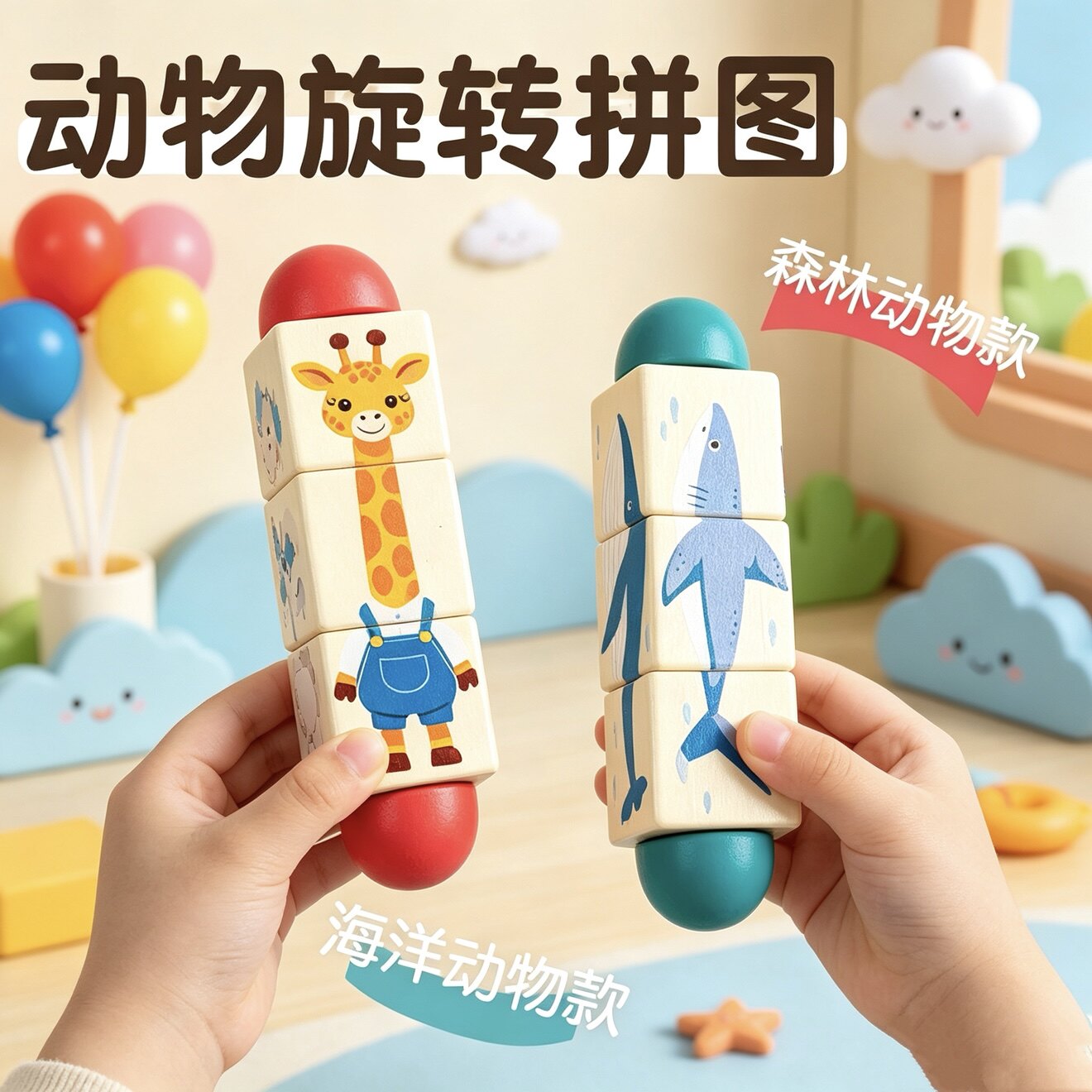 启蒙手抓旋转拼图儿童早教益智积木玩具男女孩1-2-3-5岁抓握训练