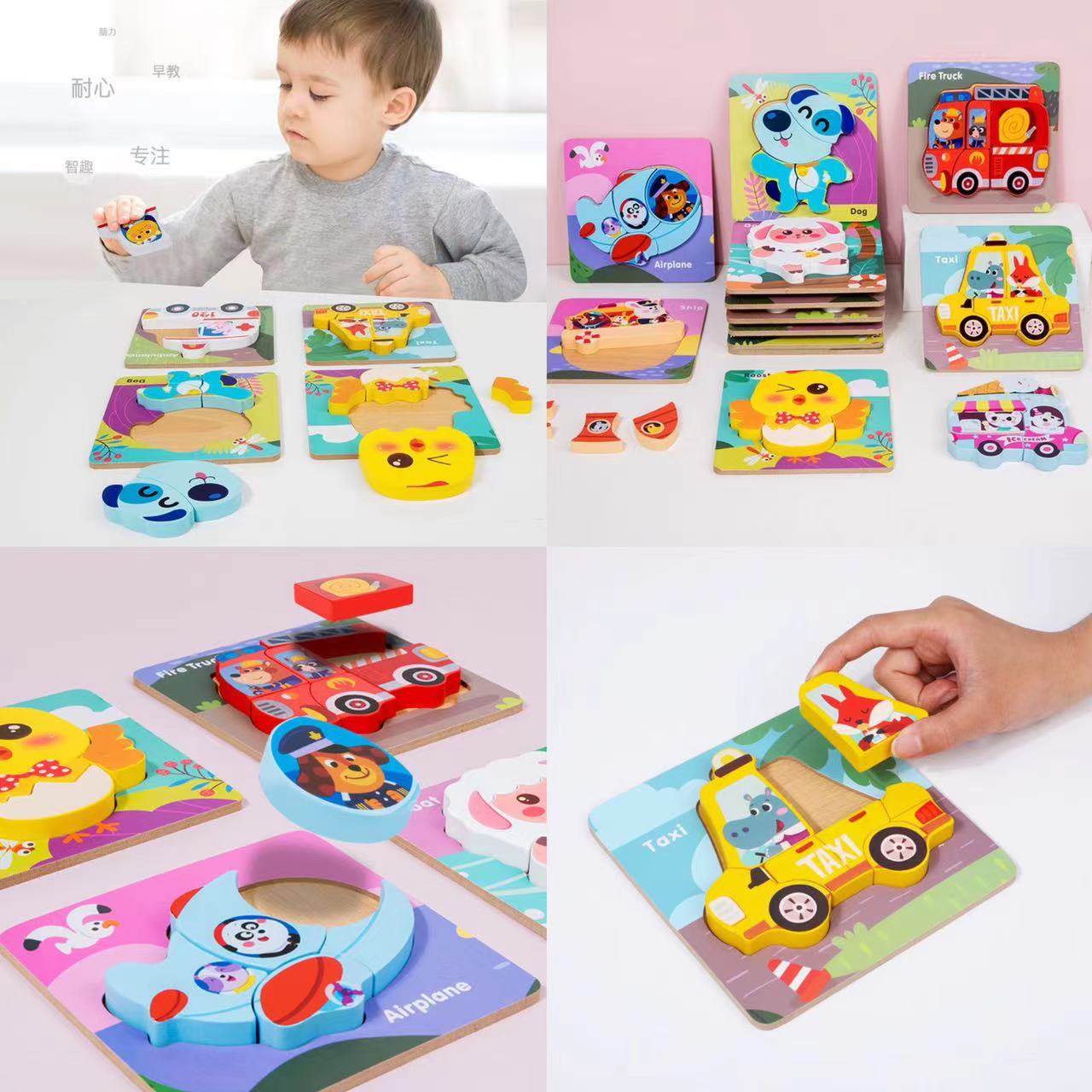 婴幼儿童木质拼图积木1一2-3周岁宝宝早教益智立体手抓男女孩玩具,玩具/童车/益智/积木/模型,普通塑料积木,淘宝优惠券,粉丝福利购,淘宝优惠卷