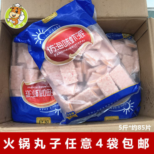 莲冠食品火锅食材关东煮串