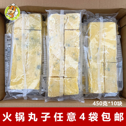 关东煮串火锅麻辣食材