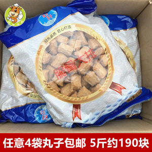 冠轩食品4袋包邮2.5kg半成品