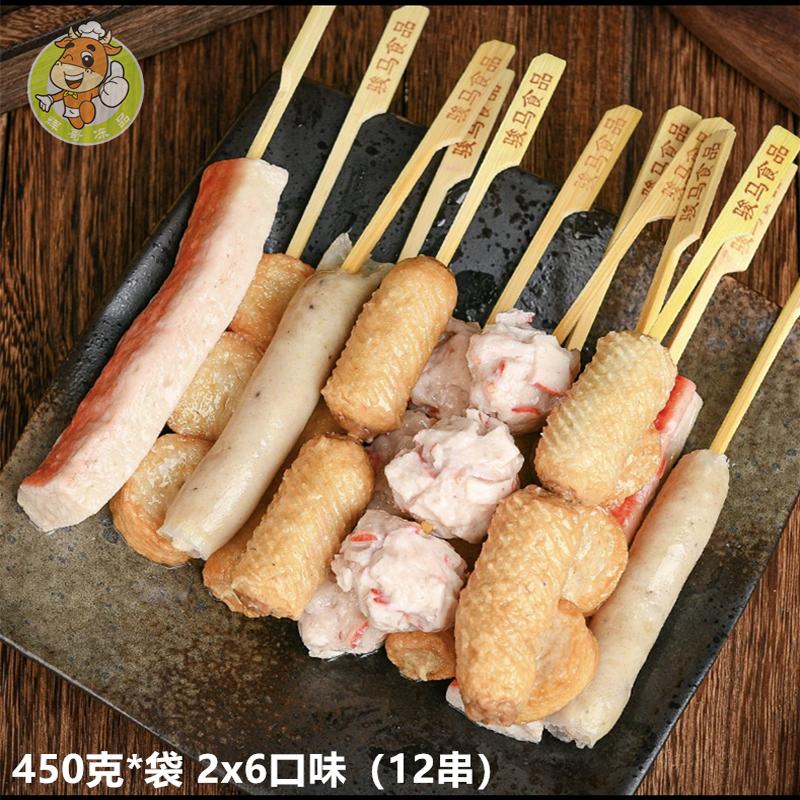 骏马食品450克关东煮串串香