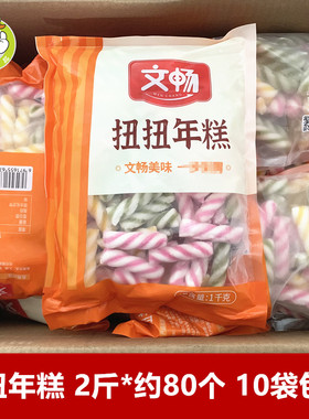 三色糯米年糕条油炸小吃半成品