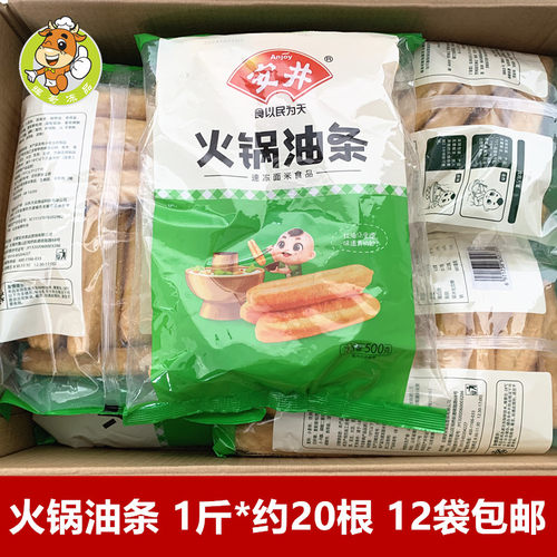 安井火锅油条500克*20根