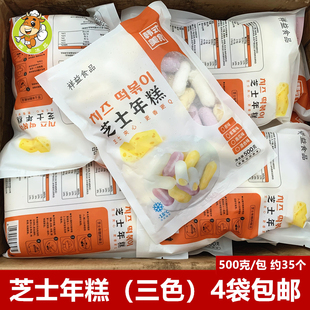 三色芝士年糕500克/包混色糯米芝士拉丝年糕条麻辣烫火锅食材串串