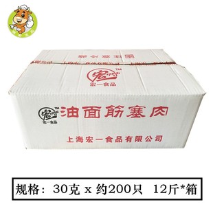 上海宏一油面筋塞肉约200个 半成品食堂快餐外卖 12斤冷冻食品散装