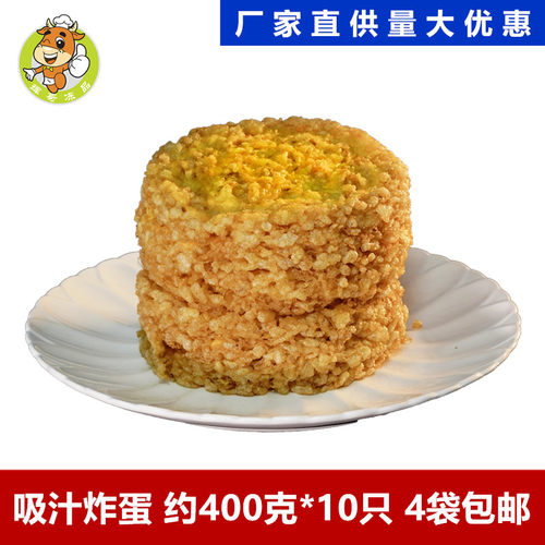 网红炸蛋网红炸蛋螺蛳粉