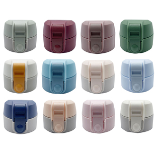 爱仕达RWS02B3Q-YY不锈钢保温杯盖子弹跳盖塑料配件水壶直饮盖