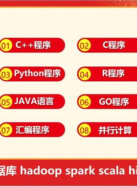 留学生python机器学习Java代编程C/C++R语言数据分析CS辅导大数据