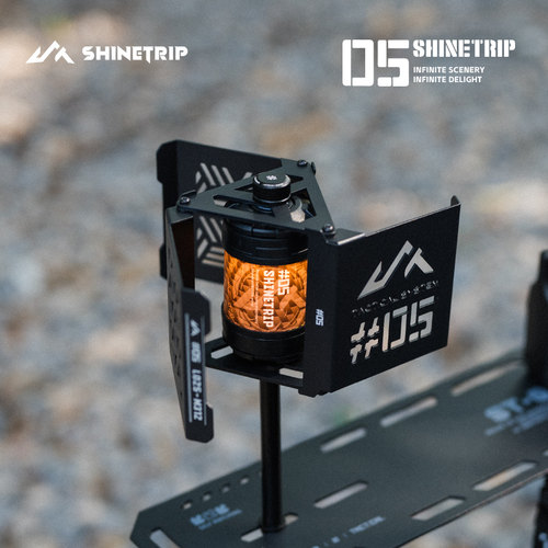 山趣户外影徊灯罩灯阵05系战术