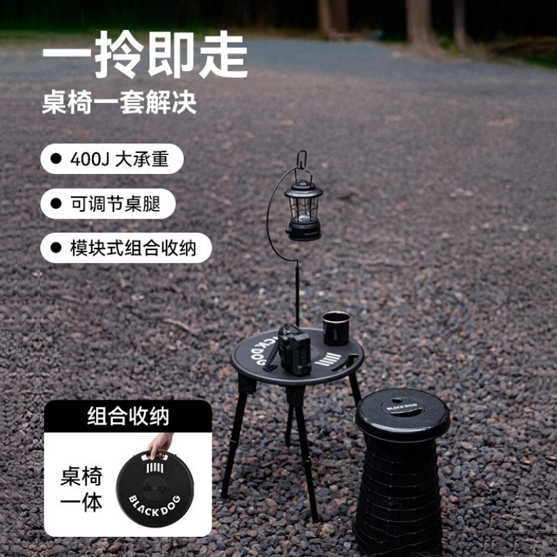 BLACKDOG黑狗户外小圆桌折叠露营桌椅子超轻便携野炊野餐装备茶几,户外/登山/野营/旅行用品,户外桌子,淘宝优惠券,粉丝福利购,淘宝优惠卷