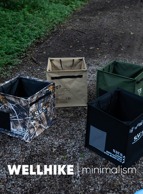 WELLHIKE户外60L大容量SWS小三角垃圾桶露营装备折叠储物车载箱子