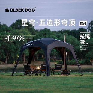 Blackdog黑狗户外星穹五边形速开穹顶天幕帐篷露营装备懒人遮阳棚