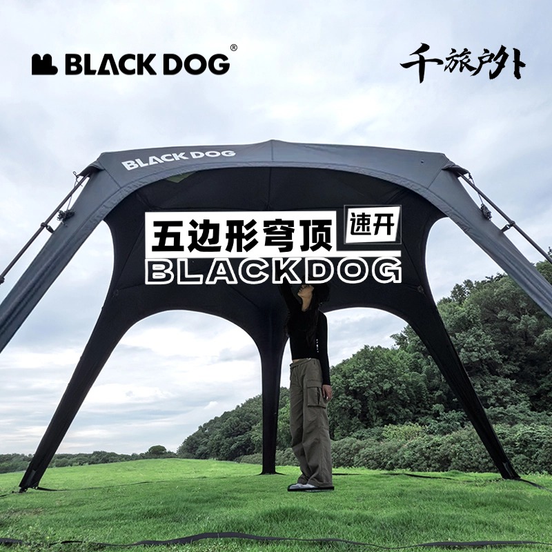 户外速开穹顶天幕露营装备