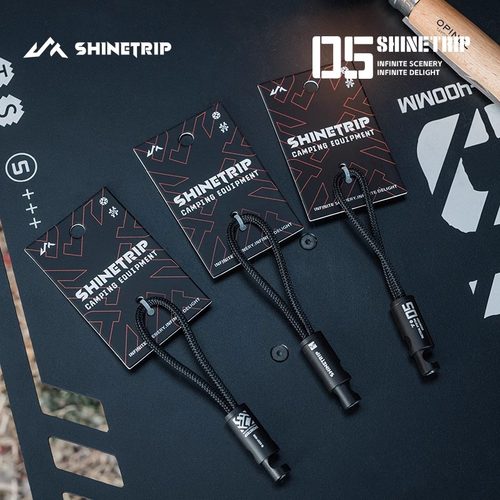 山趣户外挂扣绳子登山扣挂绳