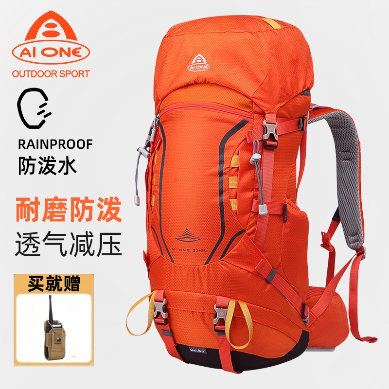 户外艾王专业登山包40L双肩背包