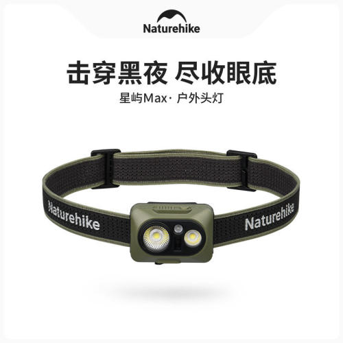 挪客超长续航强光防水充电头灯