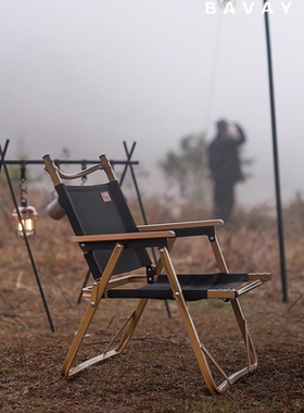 Bavay/北欢户外克米特折叠椅小凳子露营超轻便携式野餐桌椅折叠凳