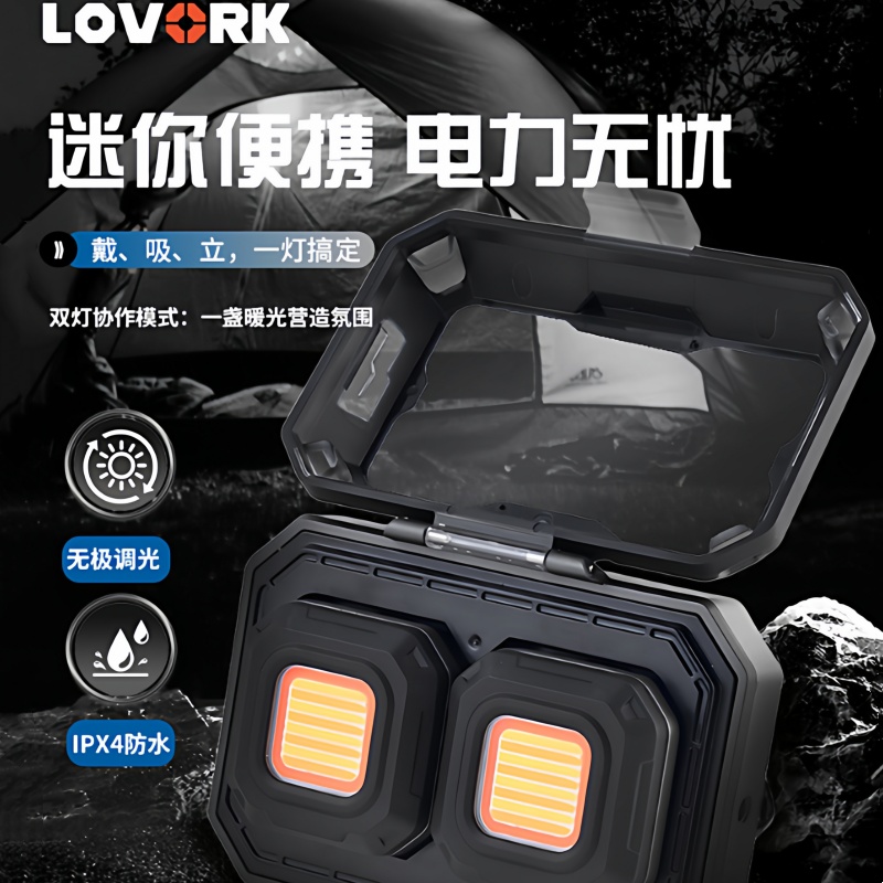 乐沃可户外迷你双灯露营灯