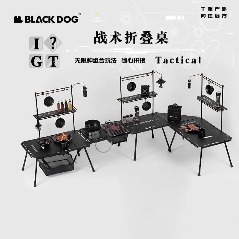 户外IGT桌战术铝合金便携桌