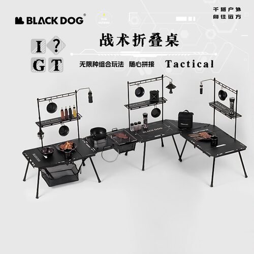 户外IGT桌战术铝合金便携桌