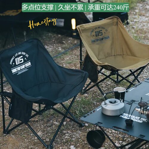山趣月亮椅户外露营便携