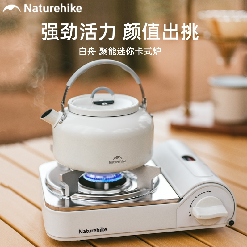 户外便携式迷你炉具炊具