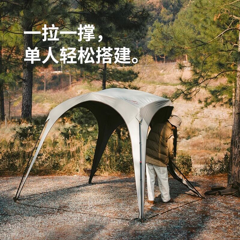 云界速开天幕户外露营图片