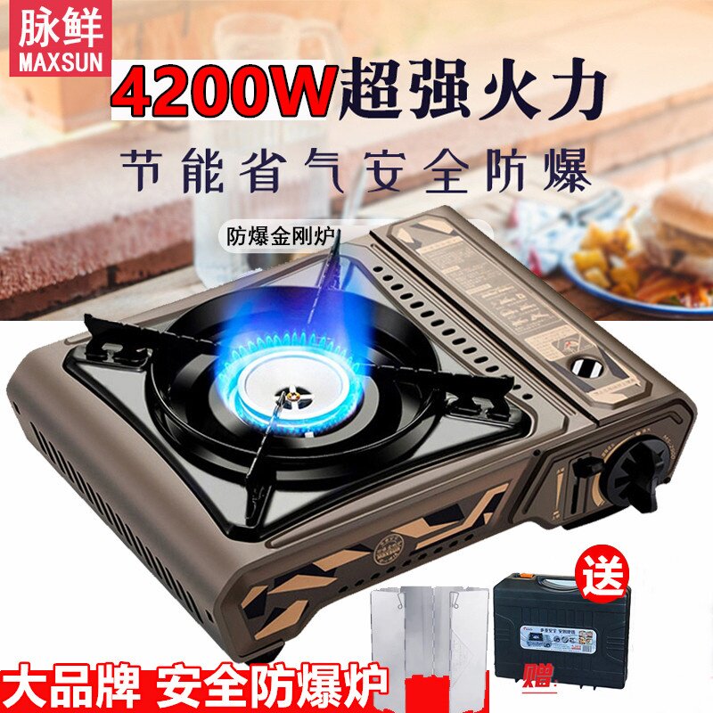 户外卡式炉露营便携式图片