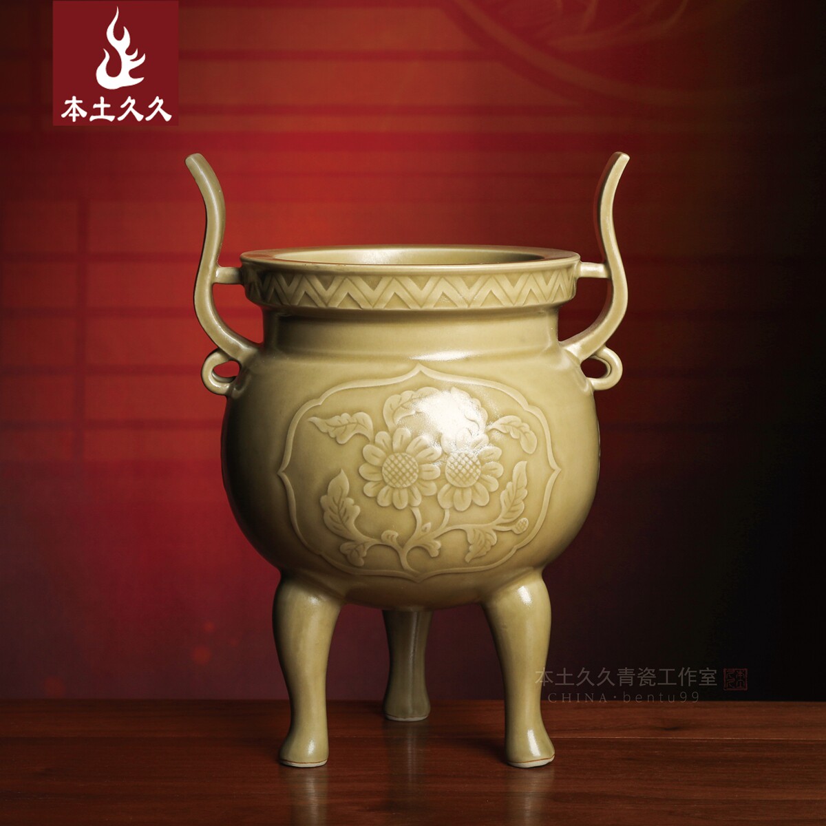 【张晞龙窑柴烧 高翘耳三足鼎】龙泉青瓷香薰炉香炉摆件