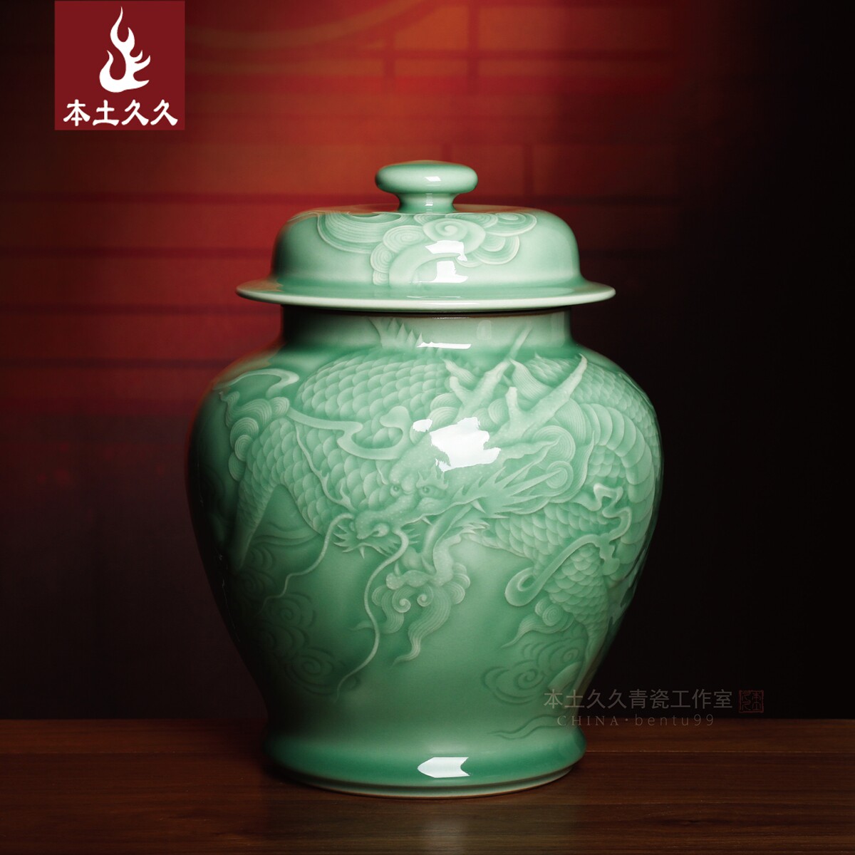 彭有权纯手工盖罐 龙泉青瓷陶瓷器居家客厅摆件收藏 麒麟茶叶罐