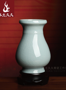 本土久久龙泉青瓷花瓶