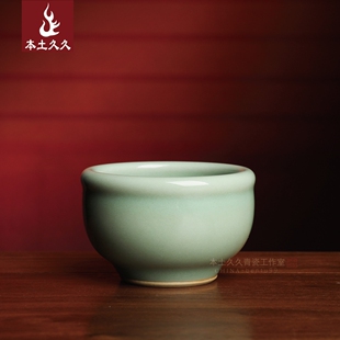 王中彩纯手工杯 龙泉青瓷仿古茶具品茗杯普洱茶杯主人杯 官粉杯
