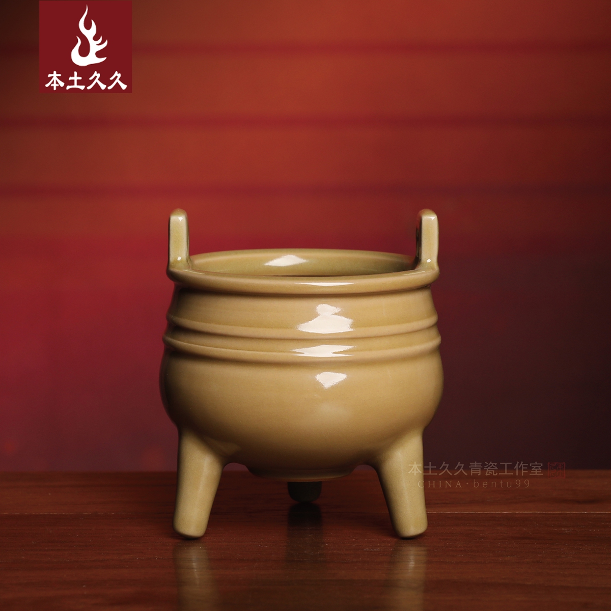 本土久久龙泉青瓷香炉