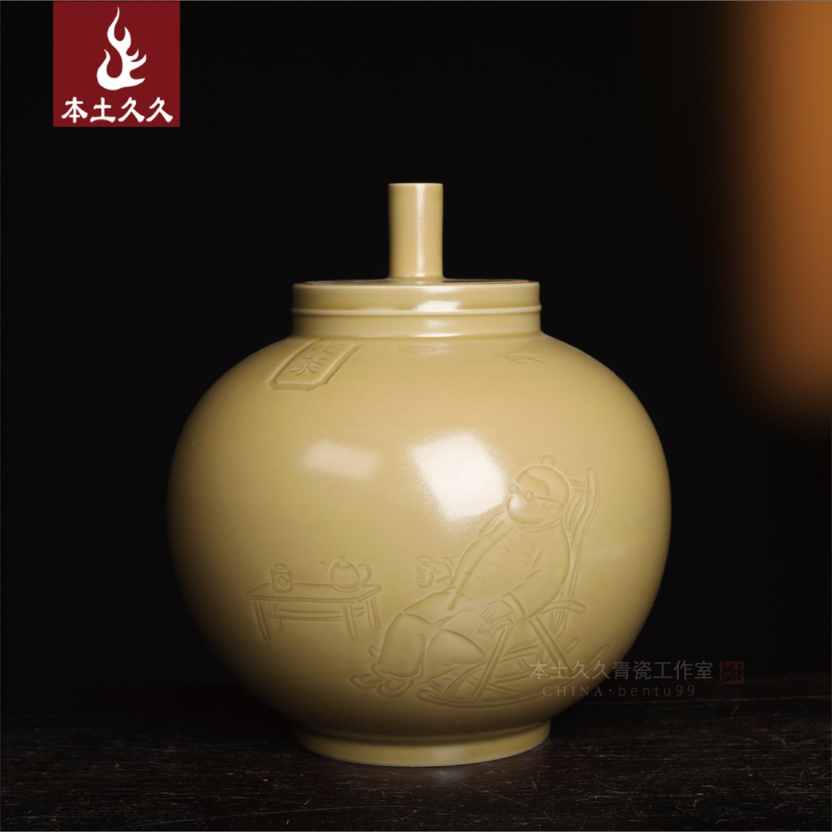 【张晞龙窑柴烧 吃茶大罐】龙泉青瓷陶瓷手工盖罐 潜力收藏摆件