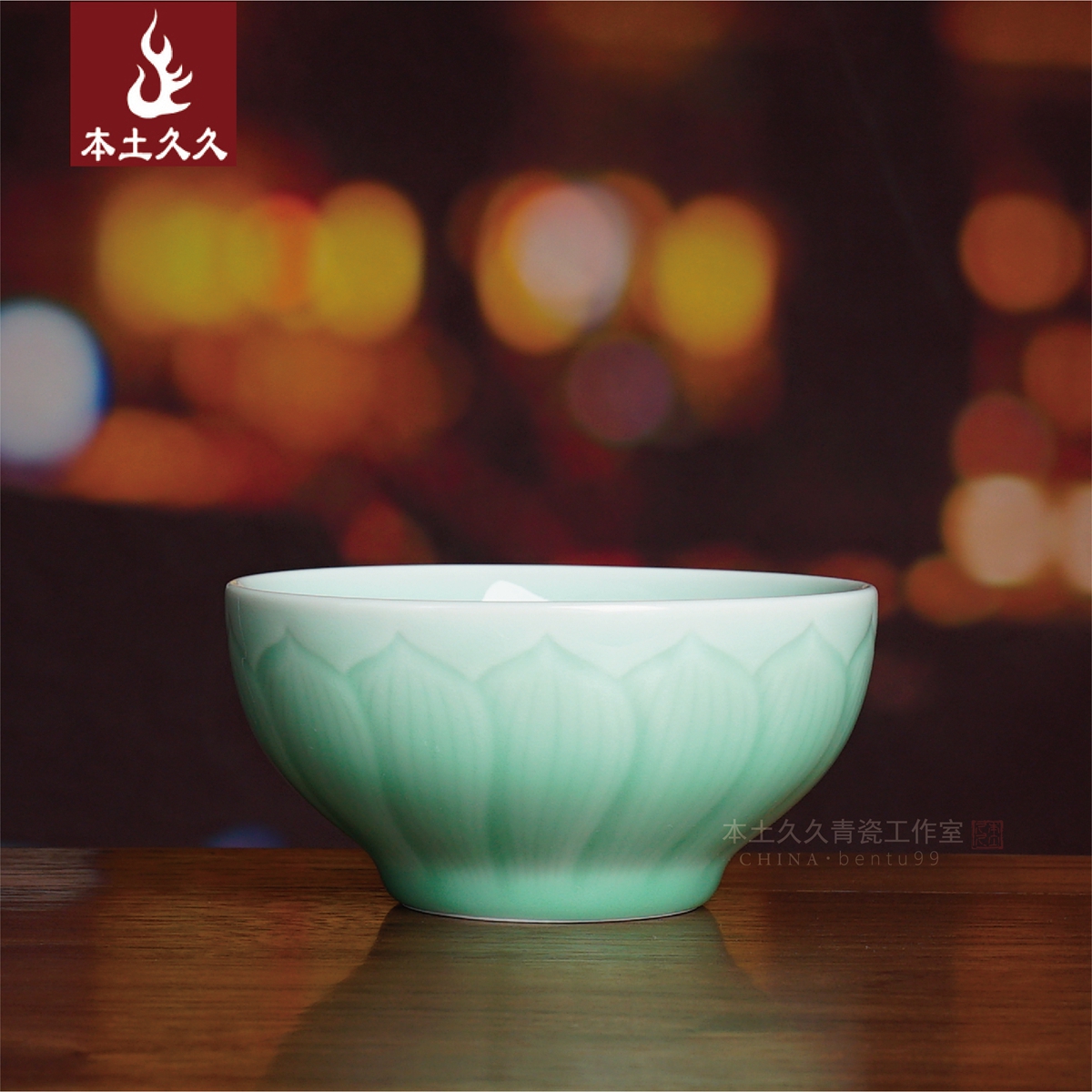 龙泉青瓷陶瓷骨瓷中式餐具饭碗