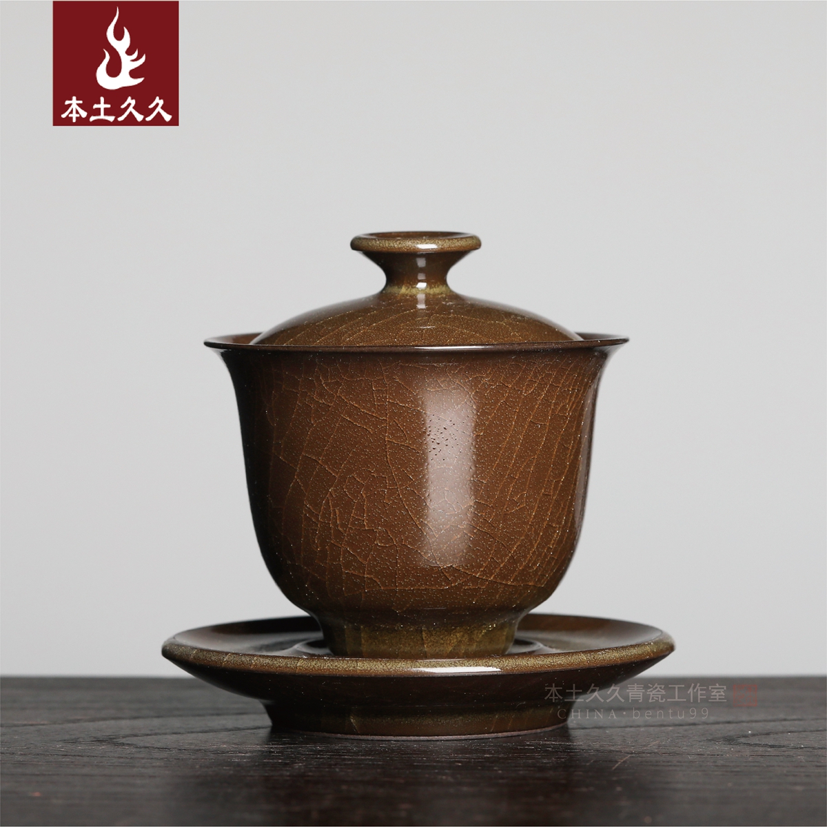赵裕军手工三才盖碗 龙泉青瓷茶具刻花薄胎厚釉 窑变素面茶碗