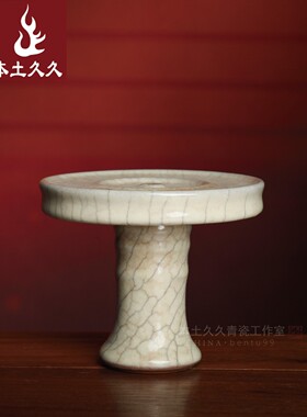 本土久久龙泉青瓷香炉