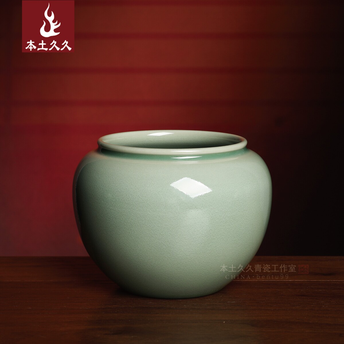 邓芳靓纯手工渣斗 龙泉青瓷陶瓷器弟窑茶洗储水 梅子青素面建水