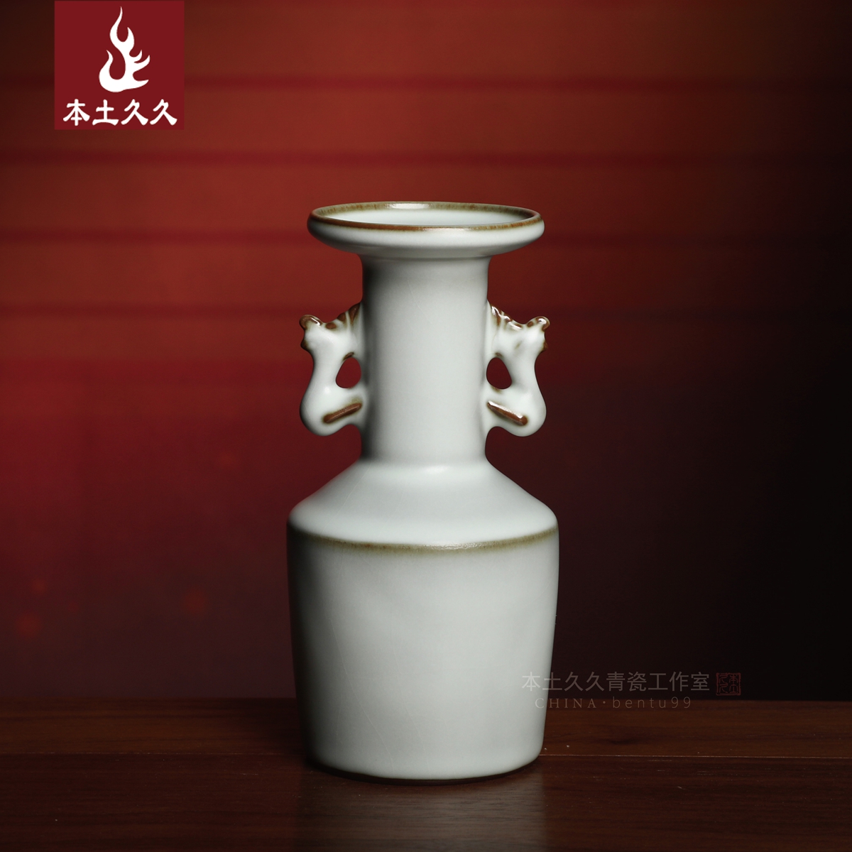 龙泉青瓷仿古官窑凤耳瓶 陶瓷器小花瓶 干花插花器双耳瓶居家摆件