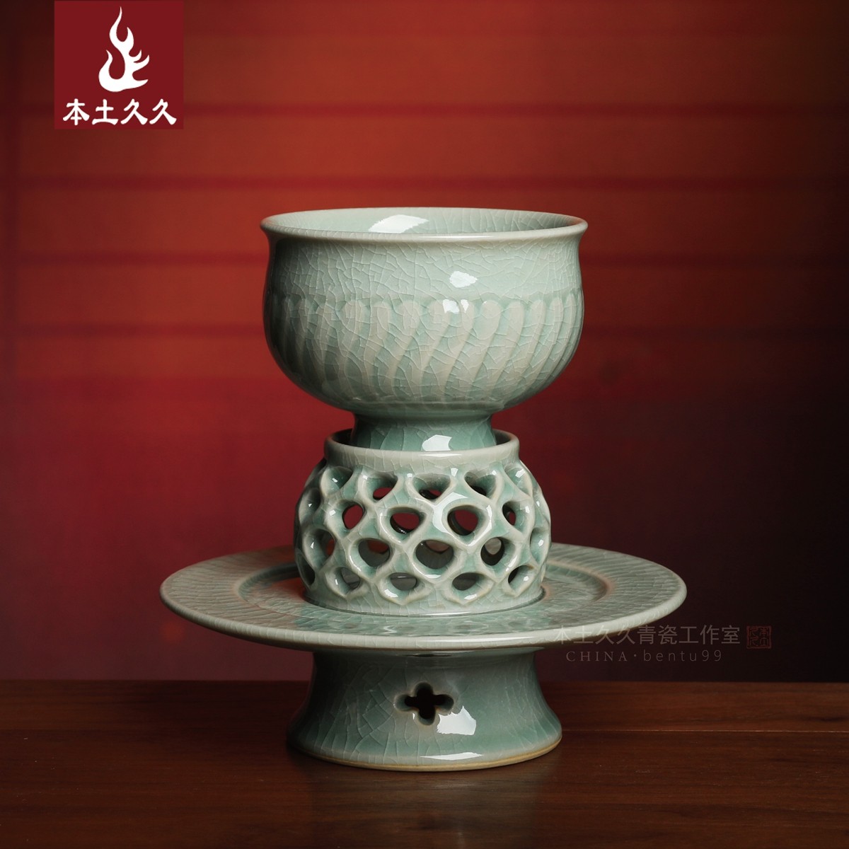 王中彩纯手工杯 龙泉青瓷仿古茶具品茗普洱茶杯子 镂空茶盏托组
