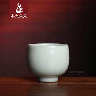 作品一物一价 古儿杭官窑 心星杯 青瓷手工茶碗仿古茶杯主人杯